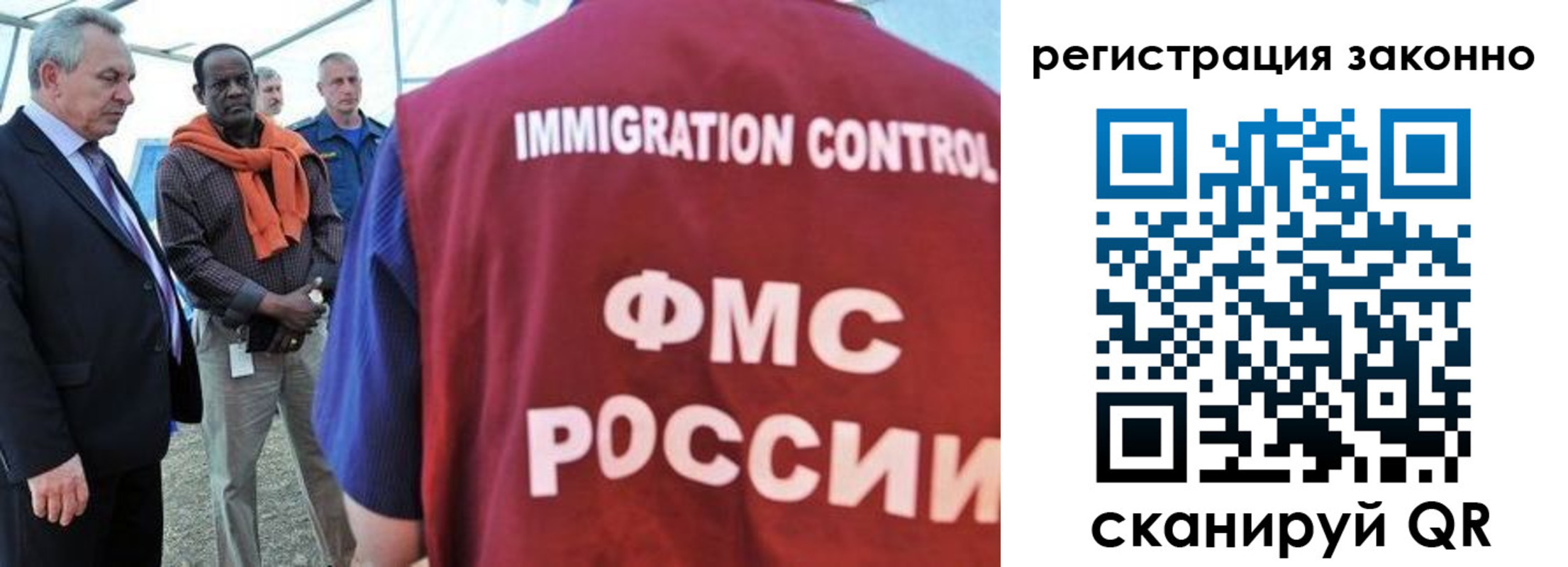 прописка от собственника в Новокузнецке