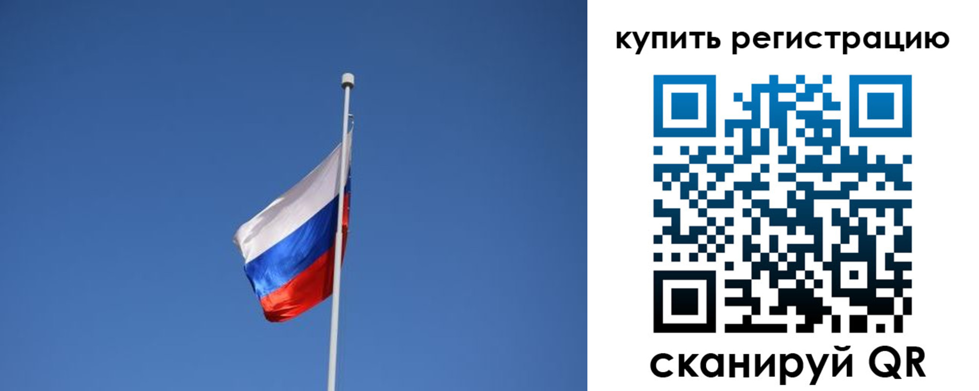 где прописаться в Новокузнецке