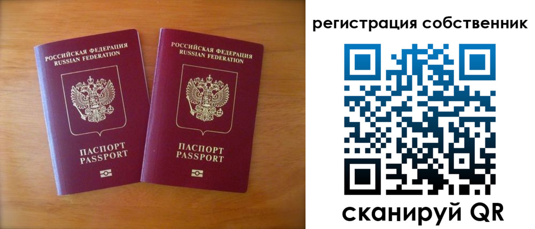 регистрация для дет. сада в Новокузнецке